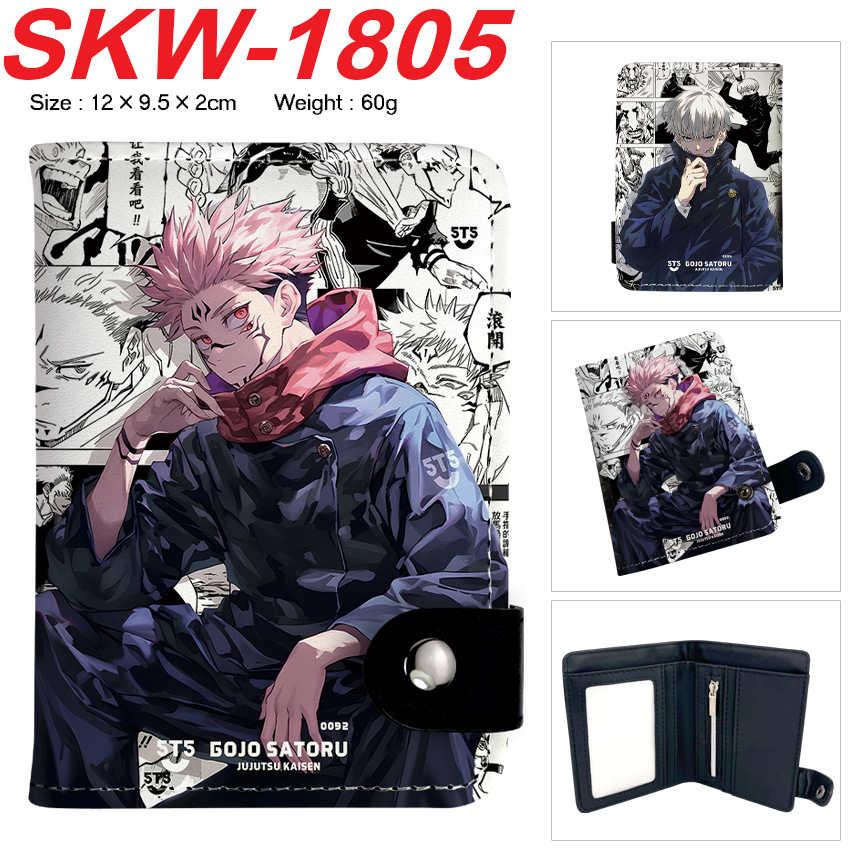 애니메이션 지갑 Jujutsu Kaisen Pu 가죽  - Money Clip Magnetic 리뷰 및 가격